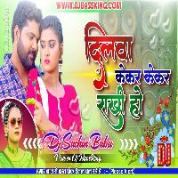 Dilwa Kekar Kekar Rakhi Ho Hard Vibration Mix Dj Sachin Babu BassKing